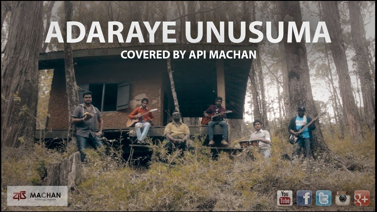 Adaraye Unusuma Langa – Api Machan – Cover – Lyrics Audio Mp3